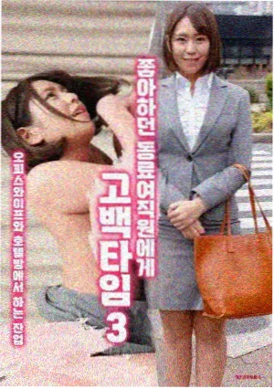 真人版剧集画面条目